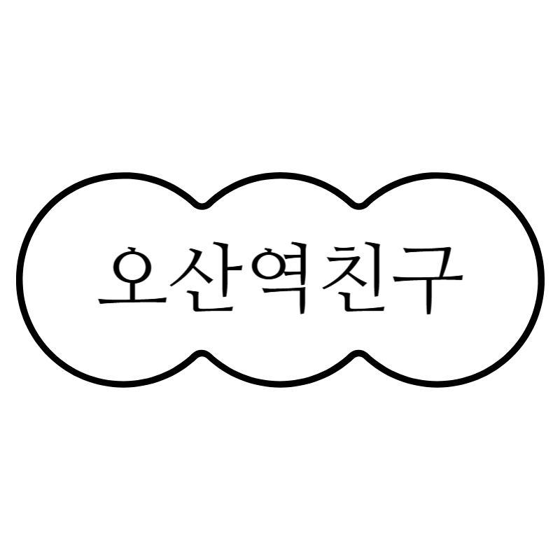 블로그 이미지