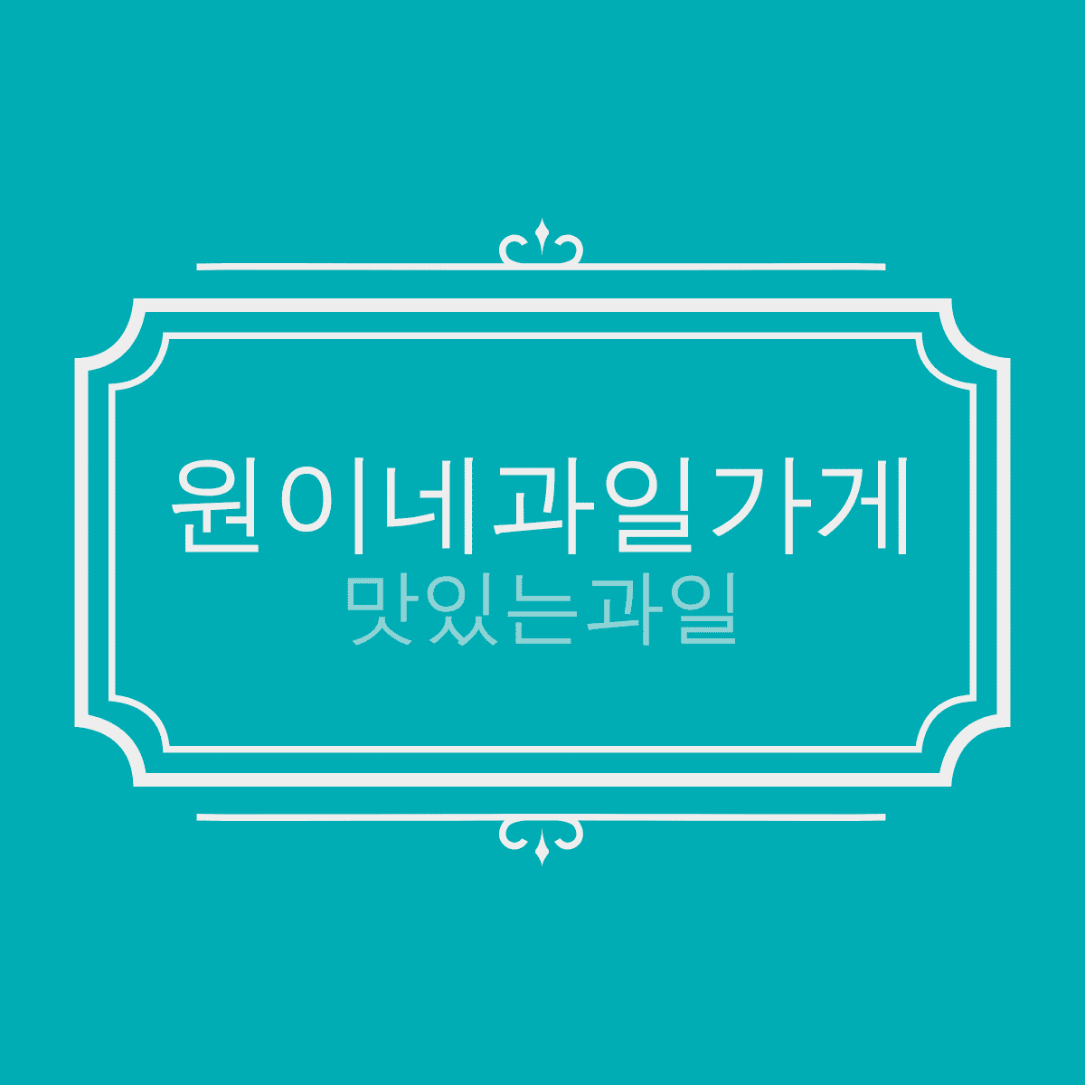 블로그 이미지