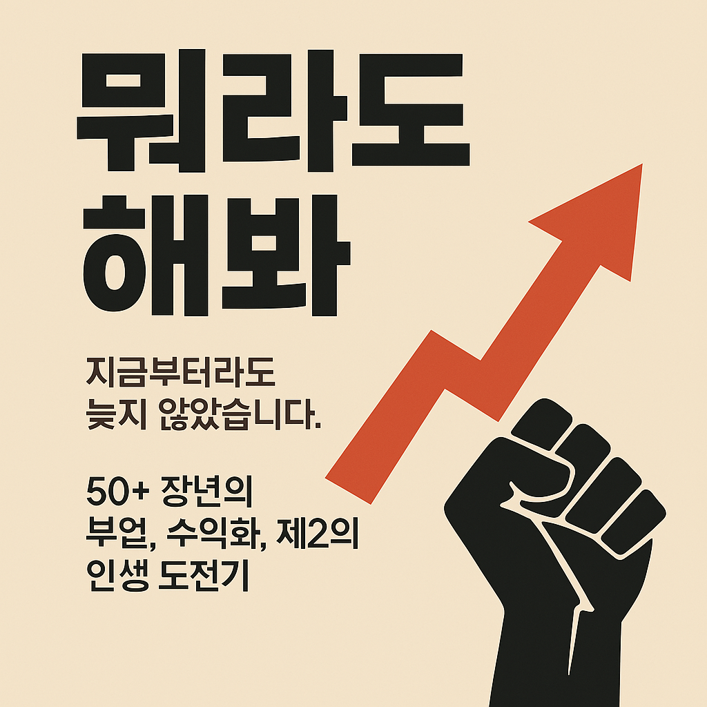 프로필사진