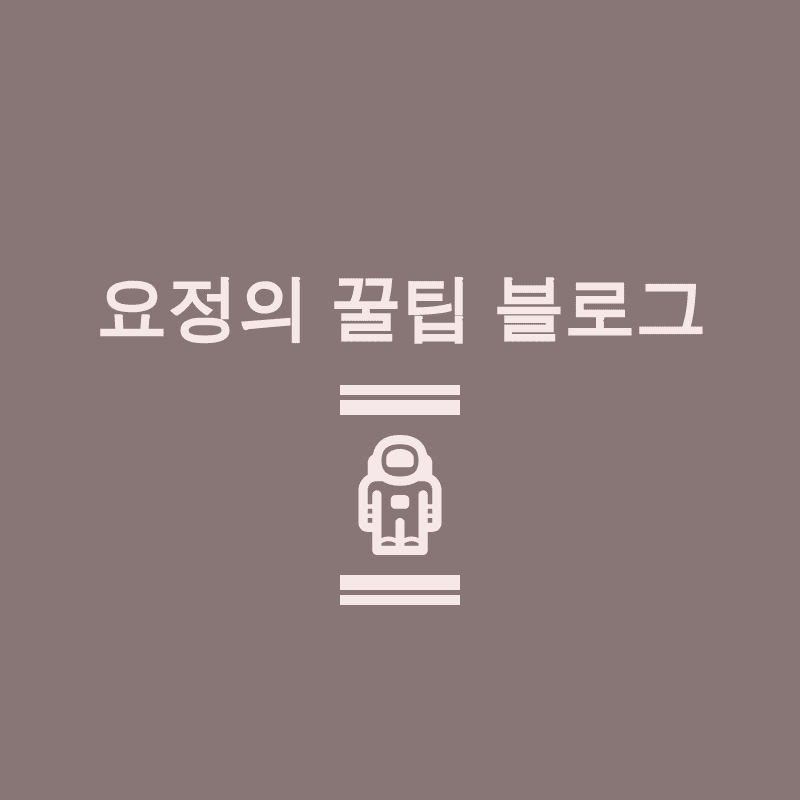 프로필사진