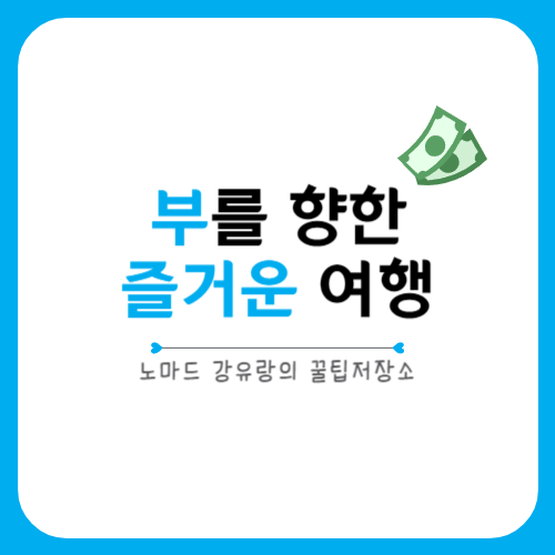 블로그 이미지