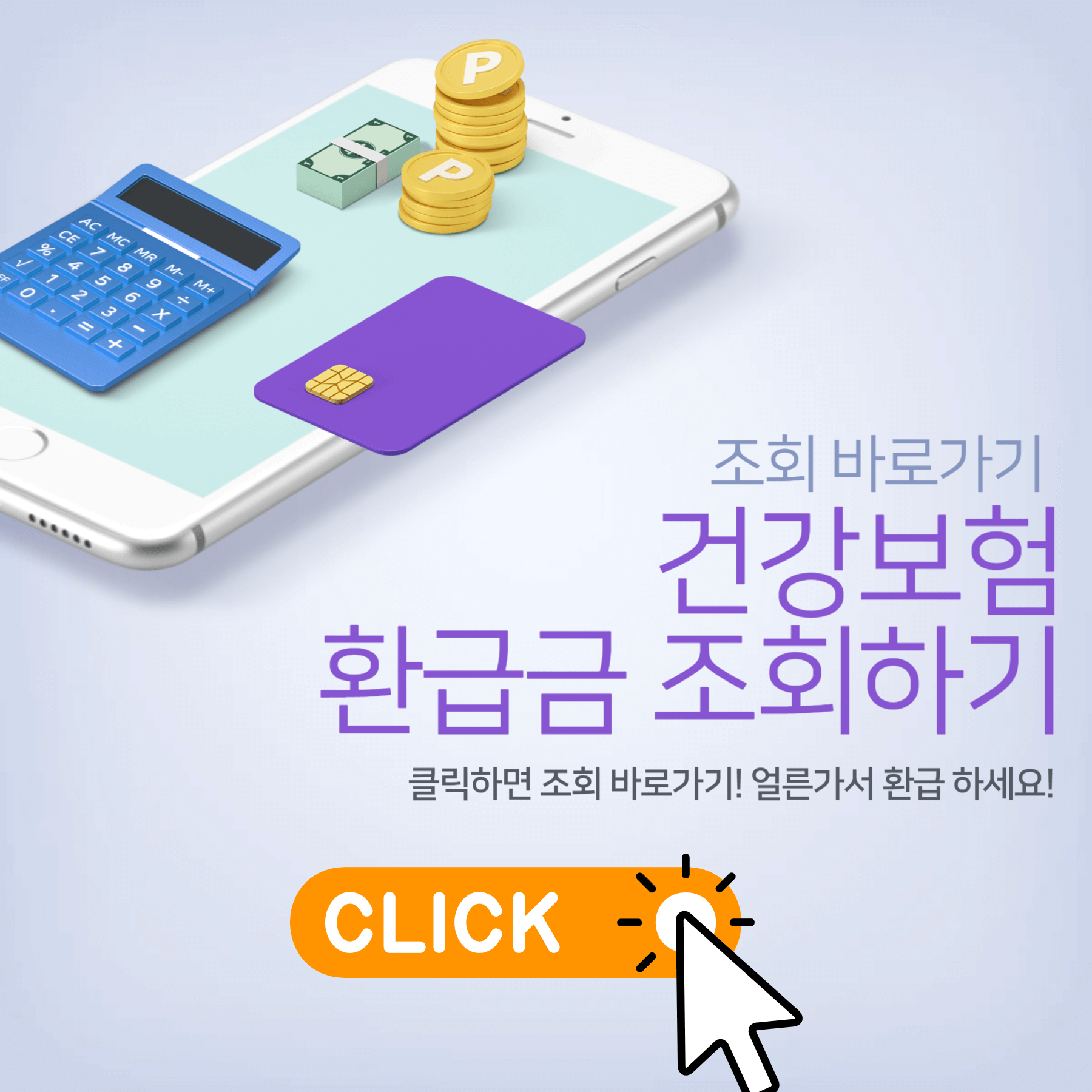 아로스 팝업