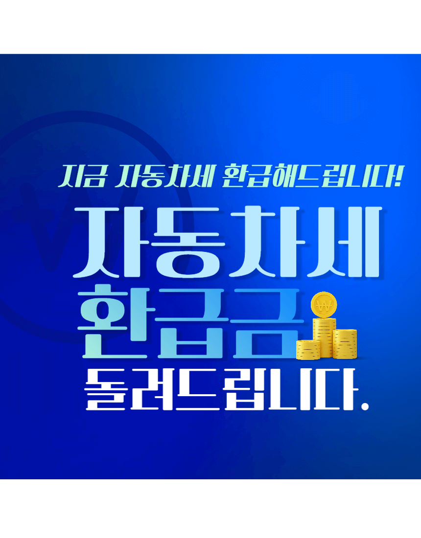 아로스 팝업