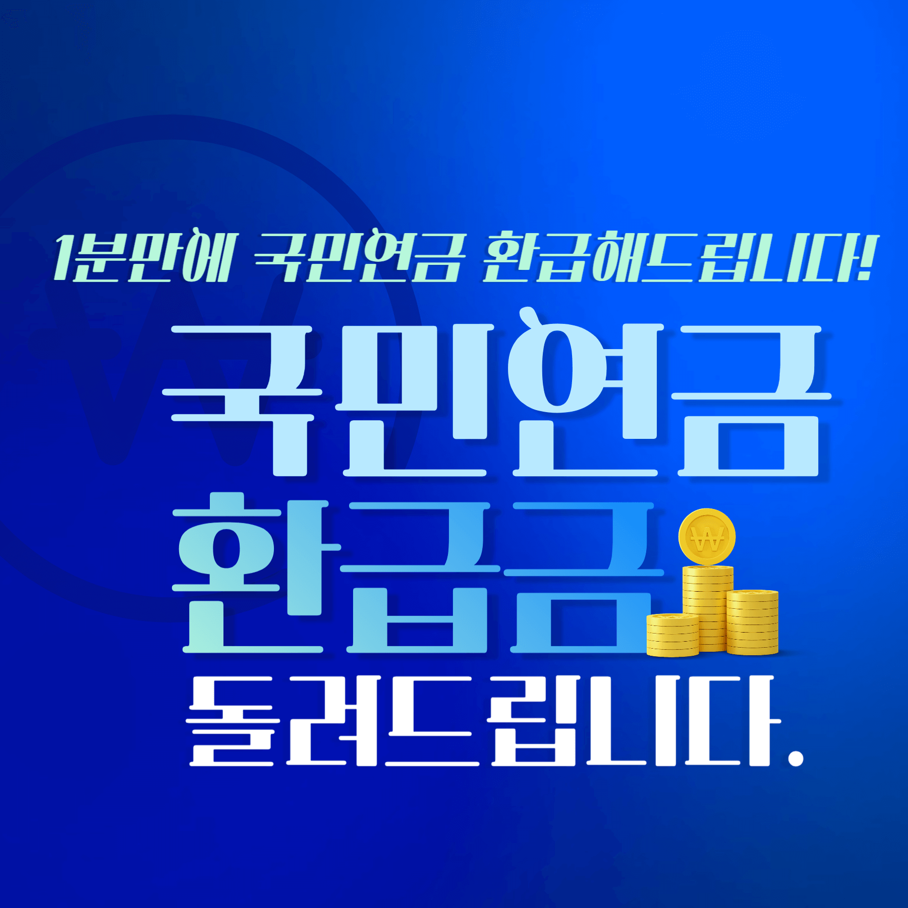 아로스 팝업