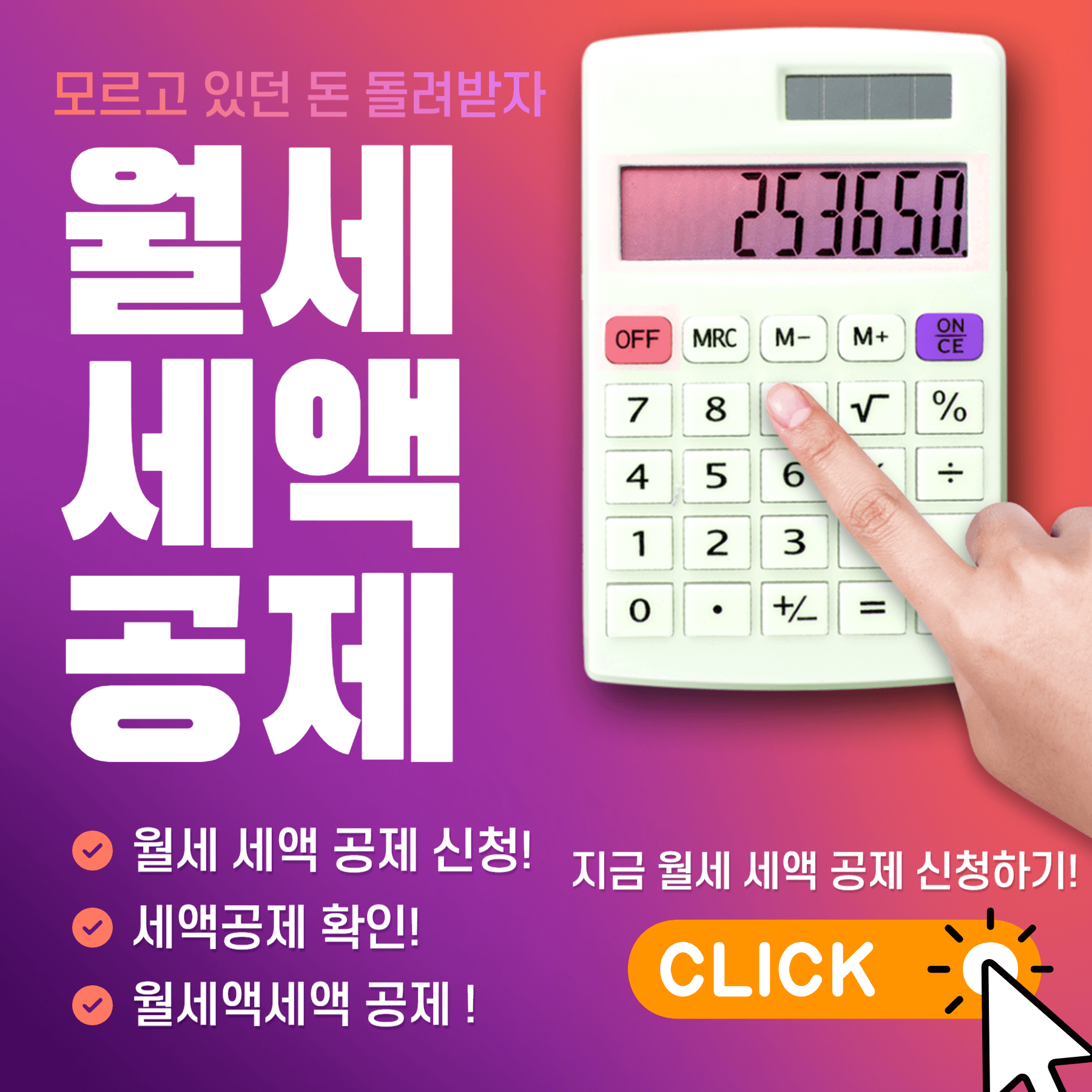 아로스 팝업