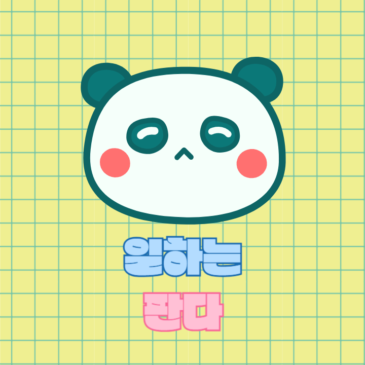 블로그 이미지