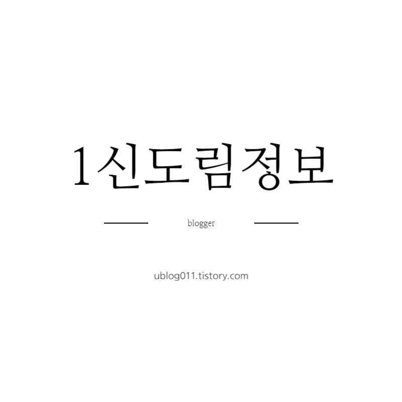 블로그 이미지