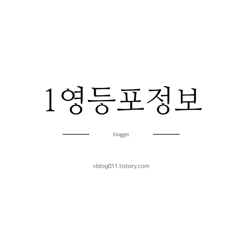 블로그 이미지