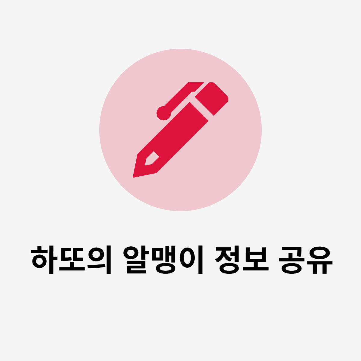 블로그 이미지