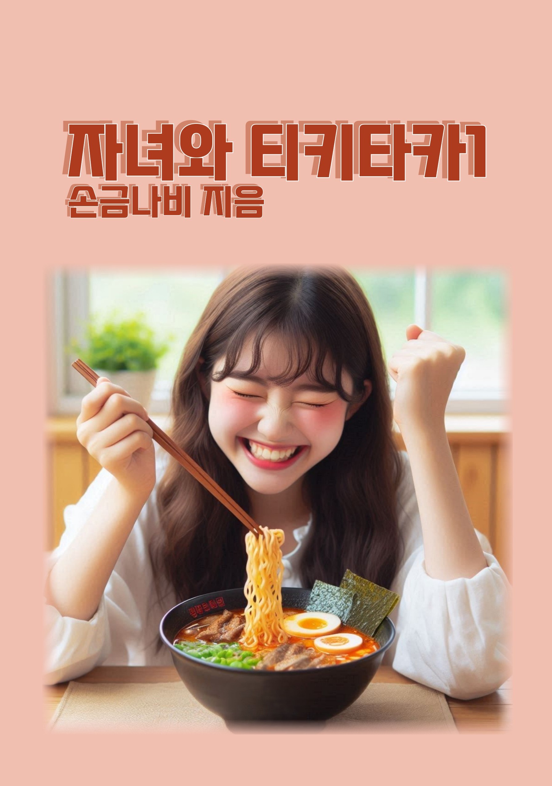 블로그 이미지