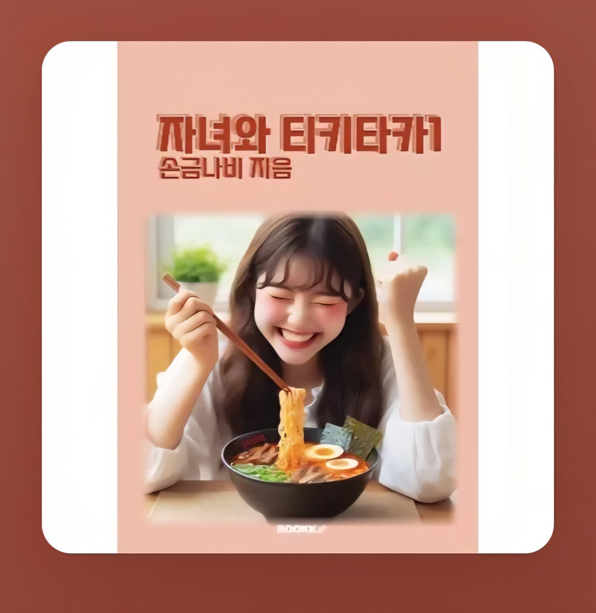 블로그 이미지