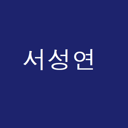 블로그 이미지