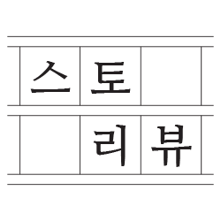 블로그 이미지