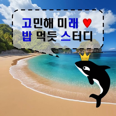 프로필사진