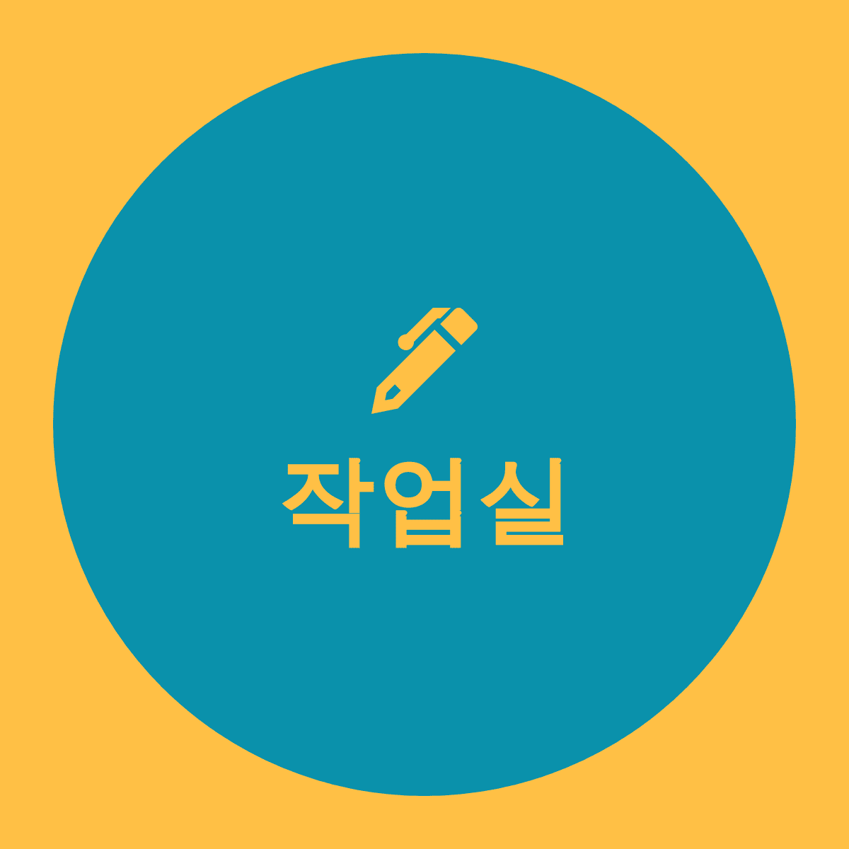 Tistory profile picture for @oversleep