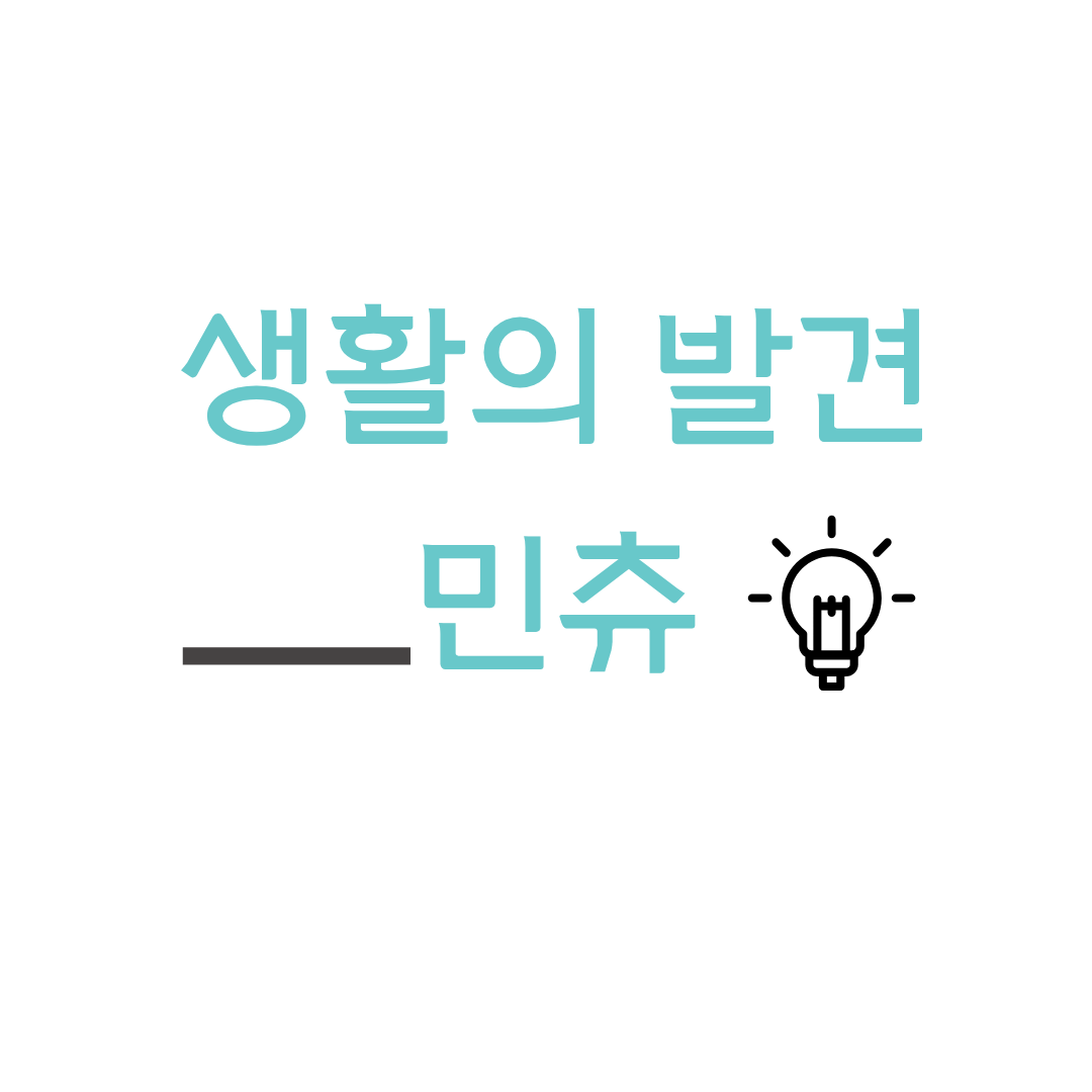 블로그 이미지