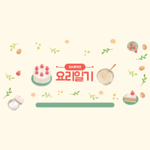 블로그 이미지