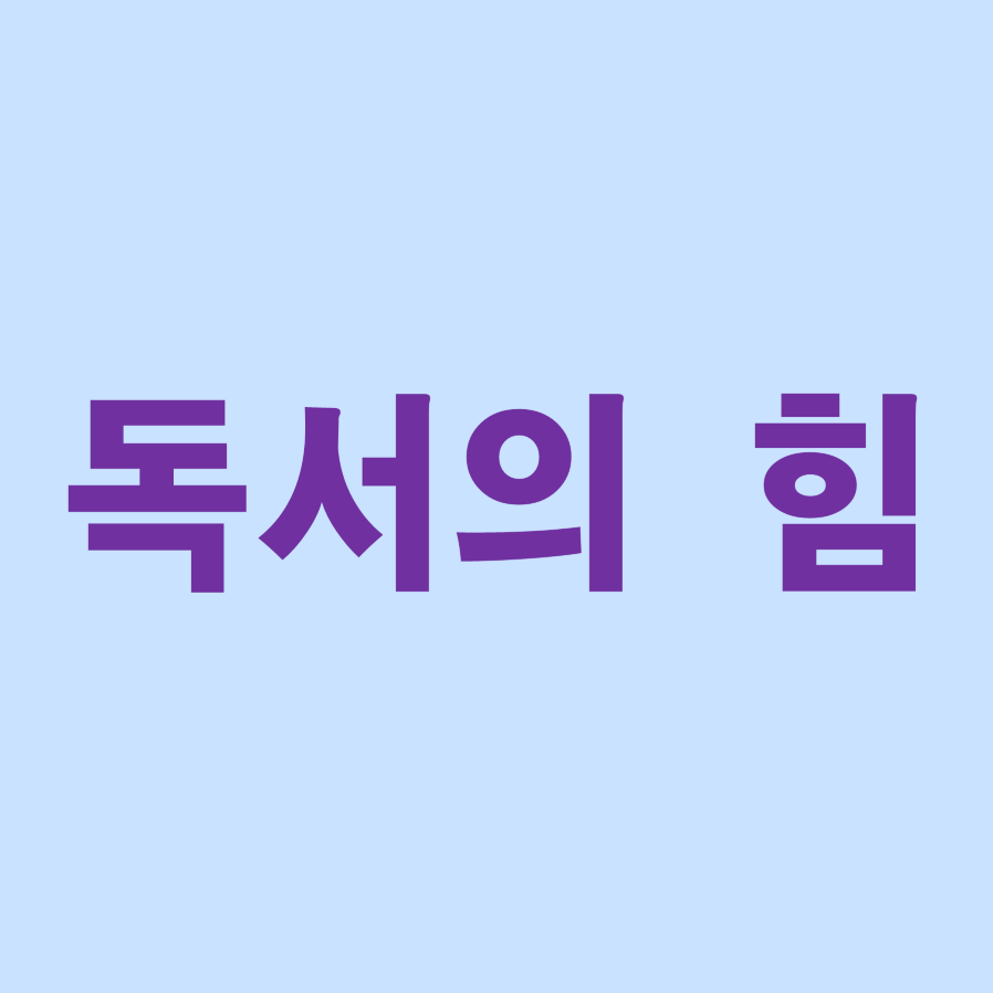 프로필사진