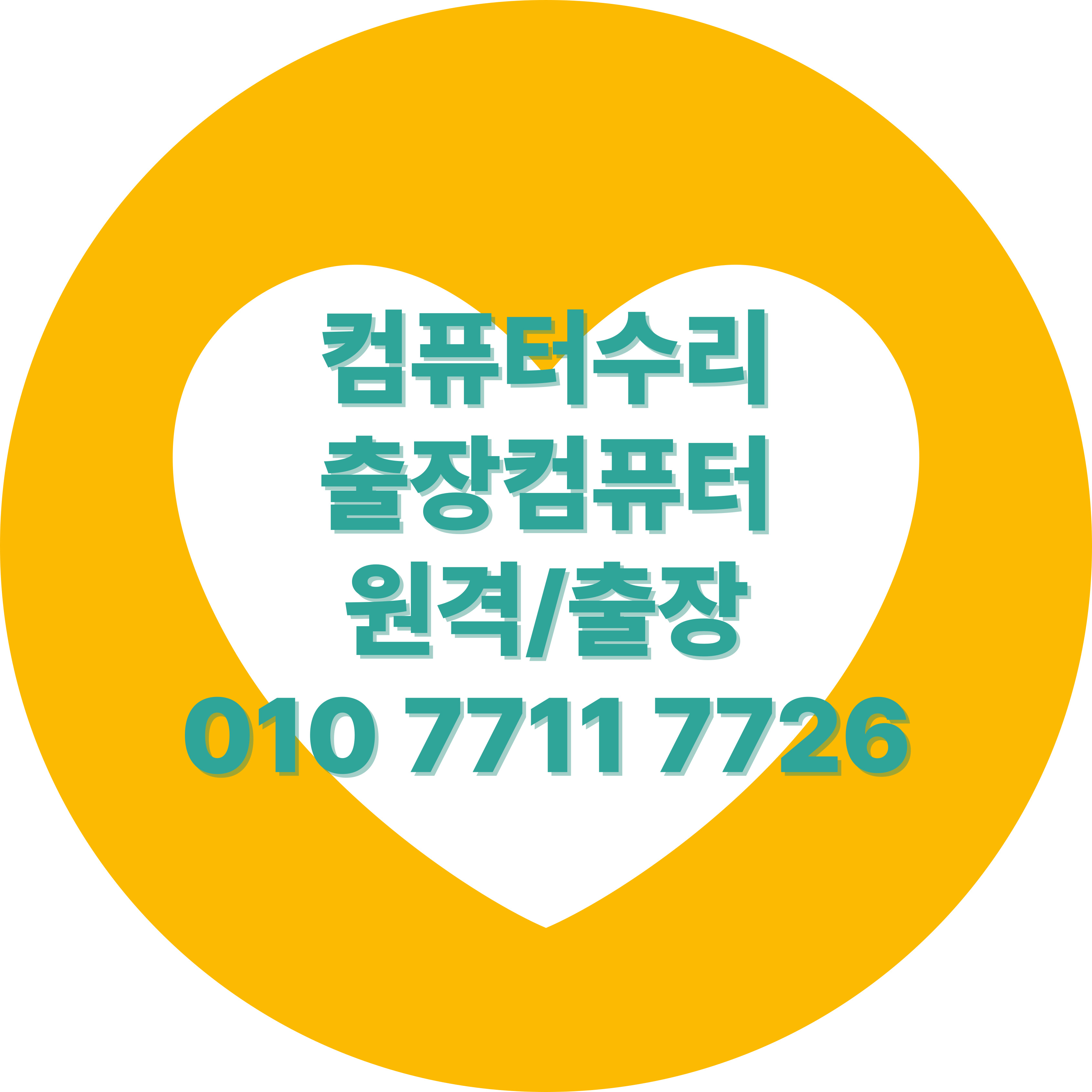 프로필사진