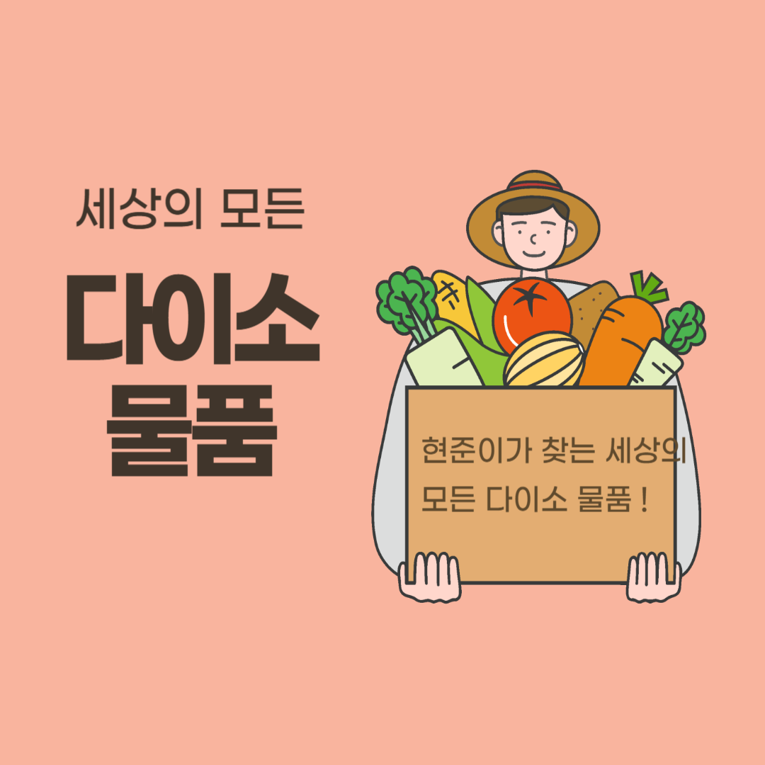 프로필사진