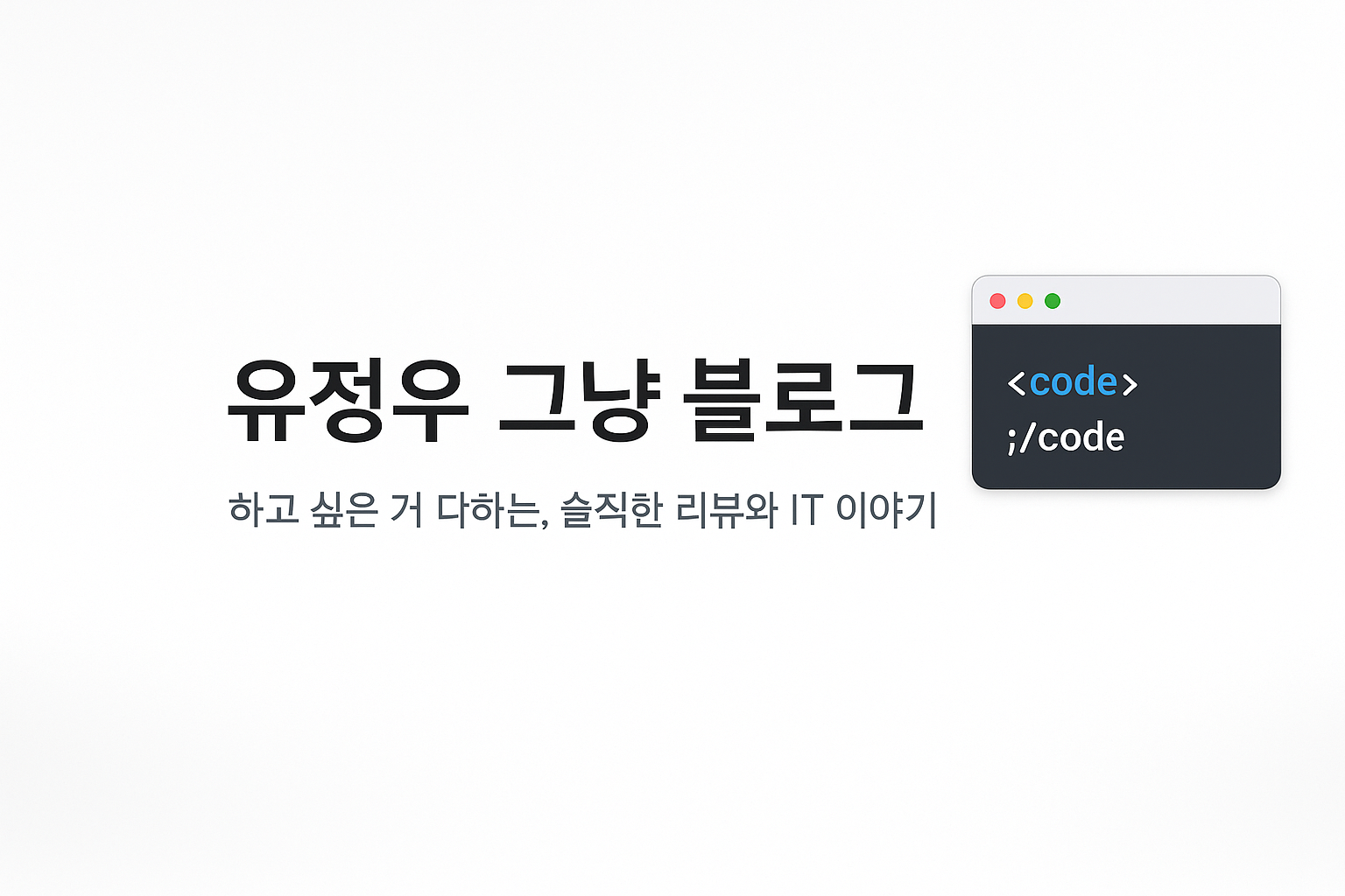 블로그 이미지