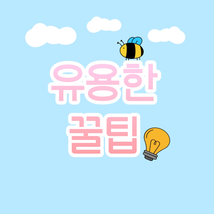 프로필사진