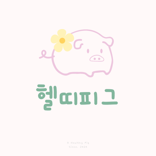 푸터 로고