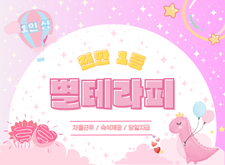 프로필사진