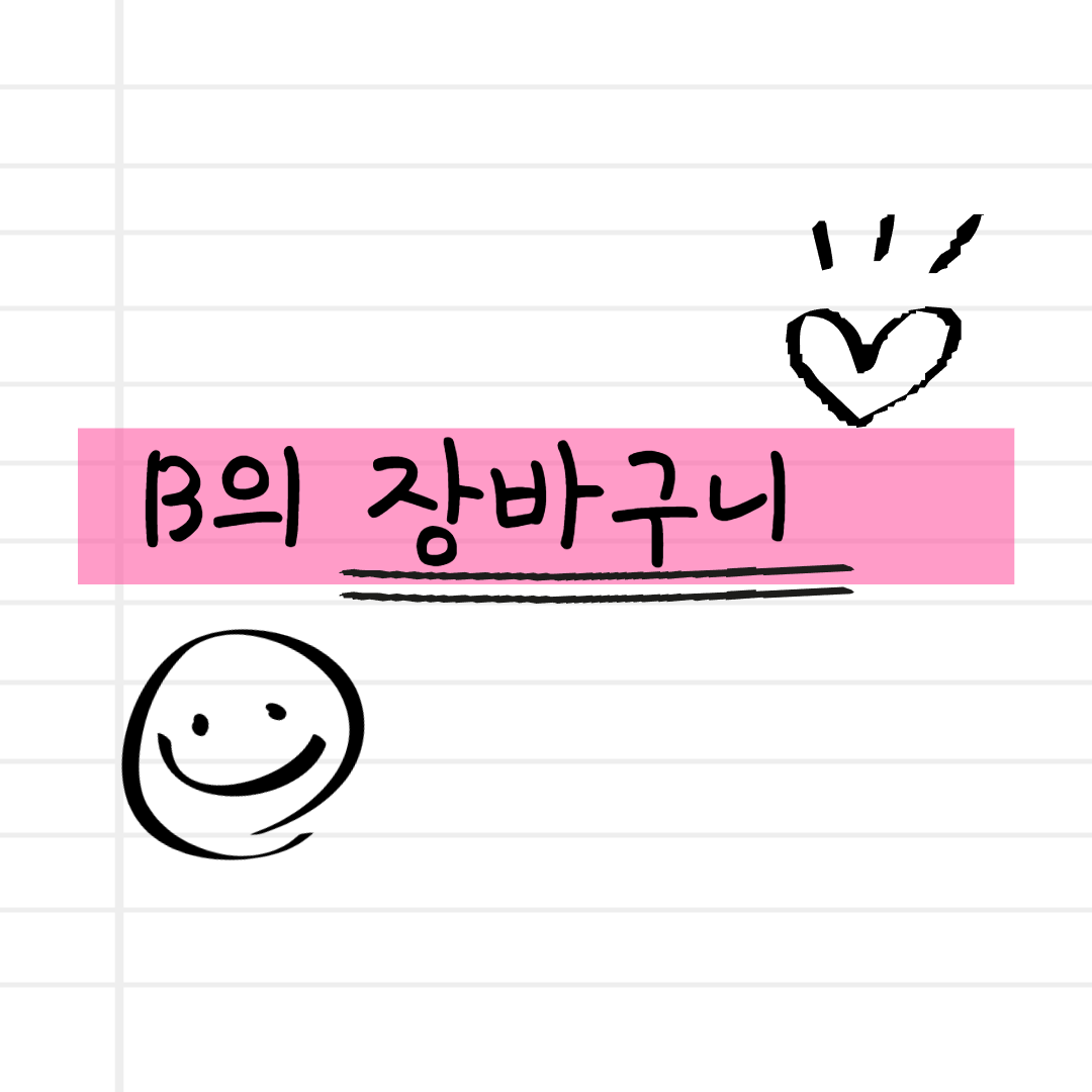 블로그 이미지
