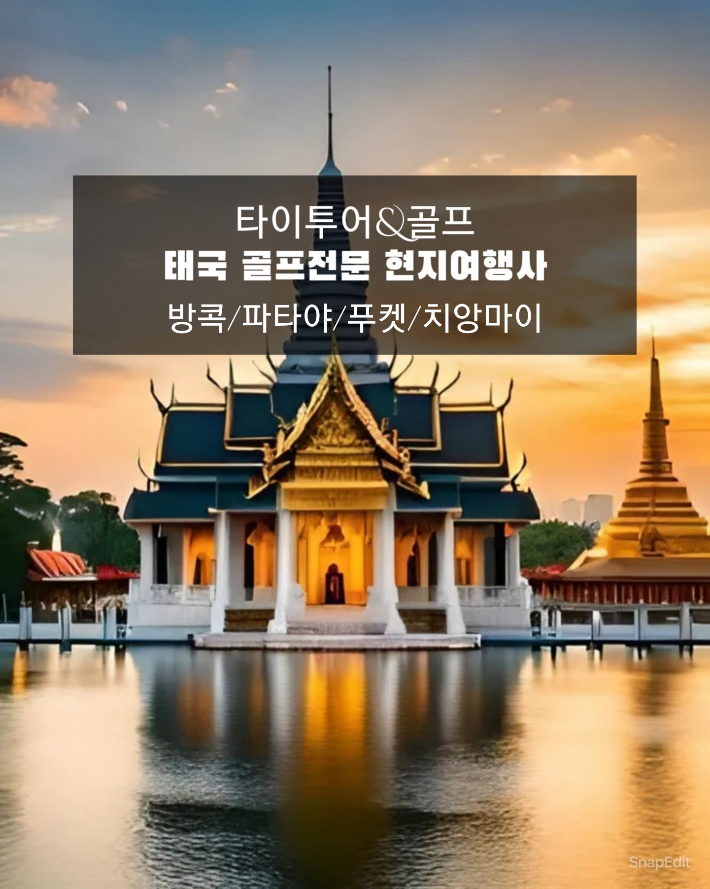 프로필사진
