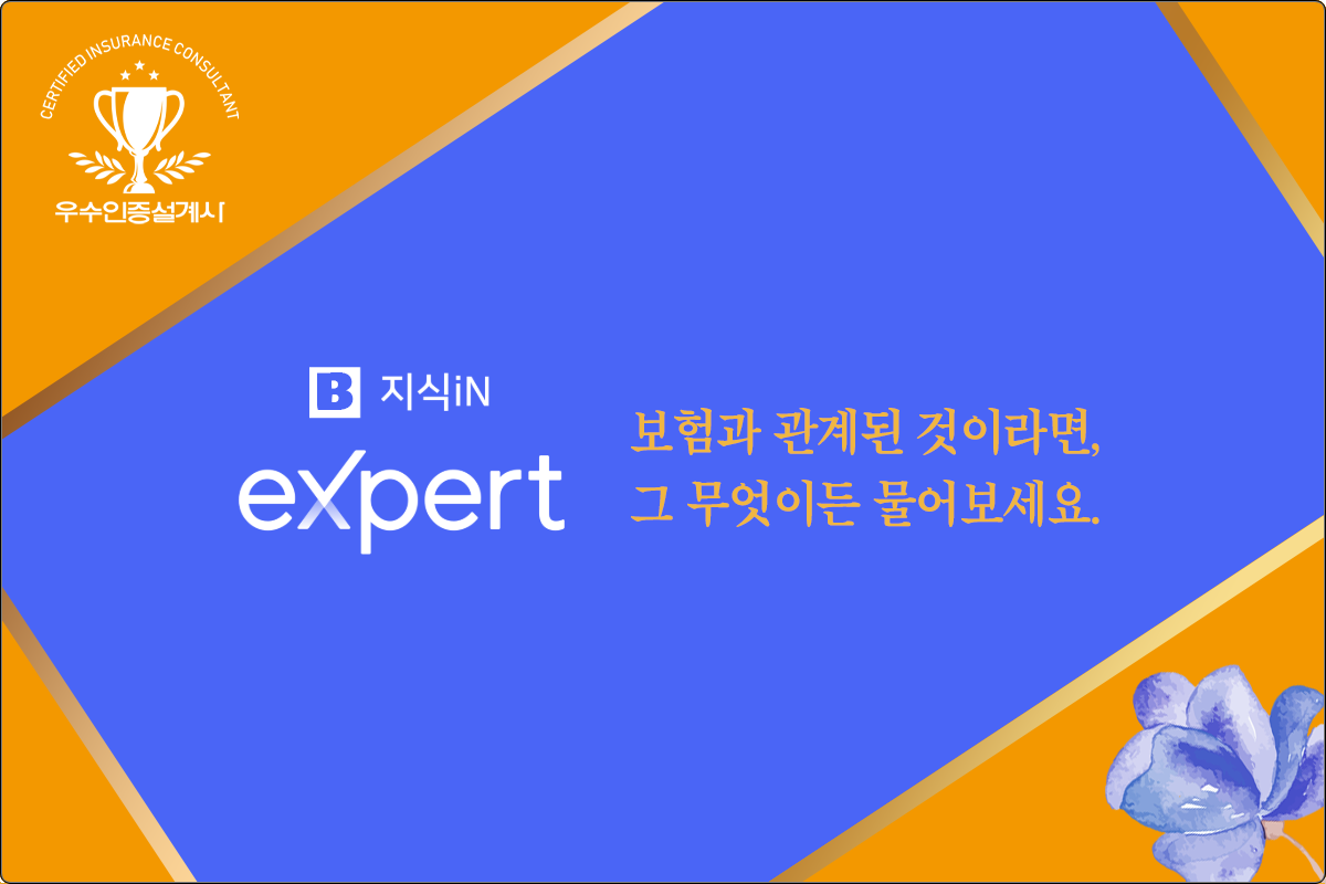 황의분님 컨설팅