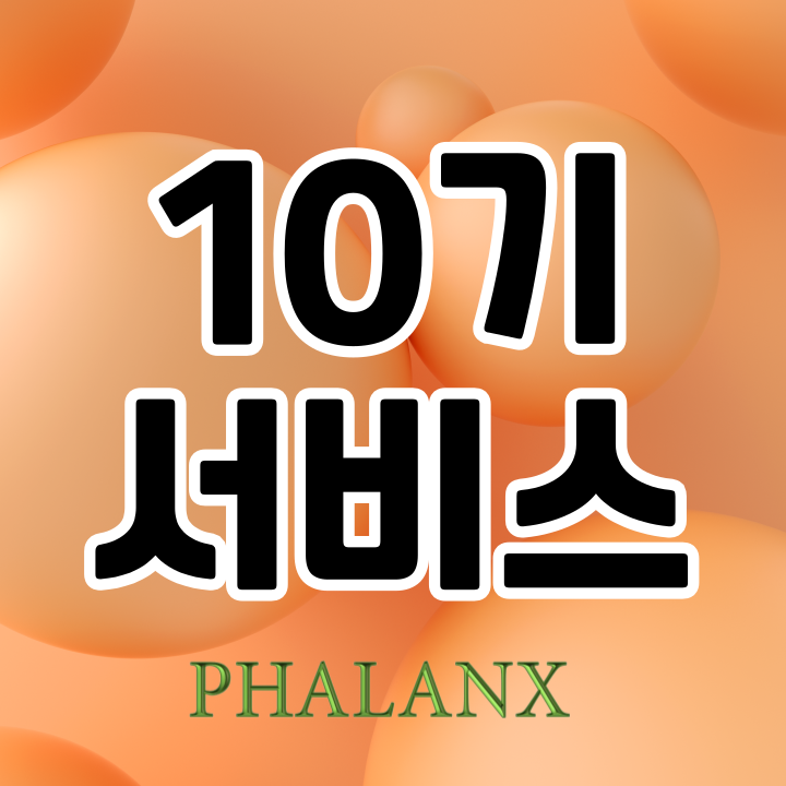 프로필사진