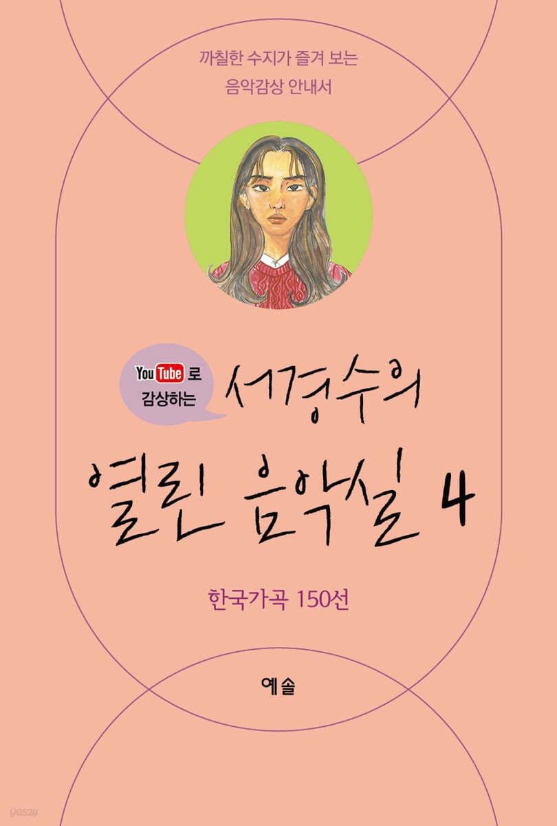 프로필사진