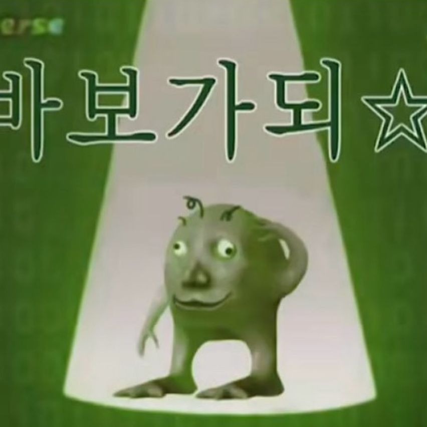 이데마