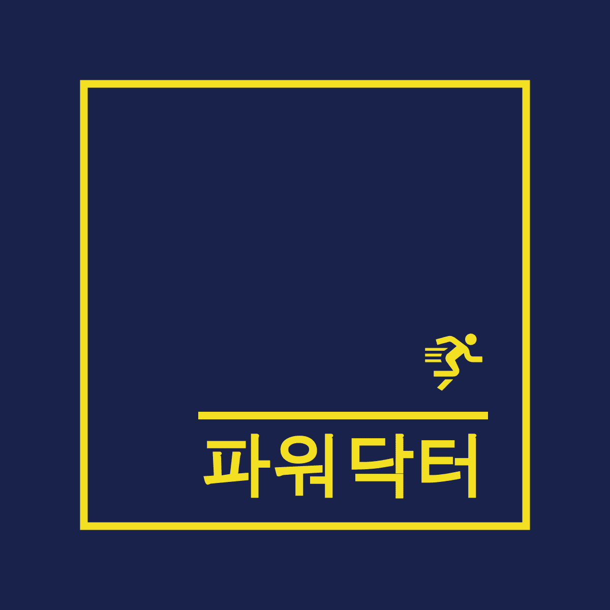 블로그 이미지