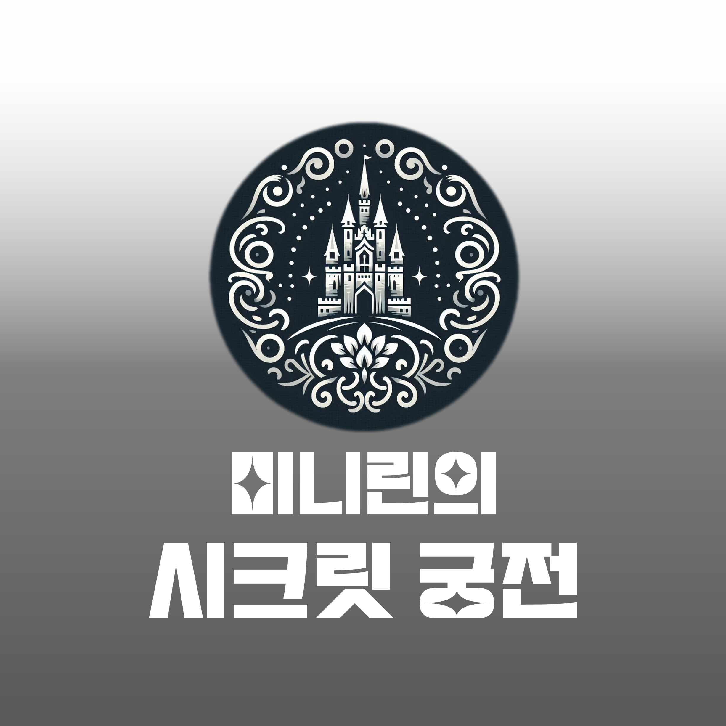 프로필사진