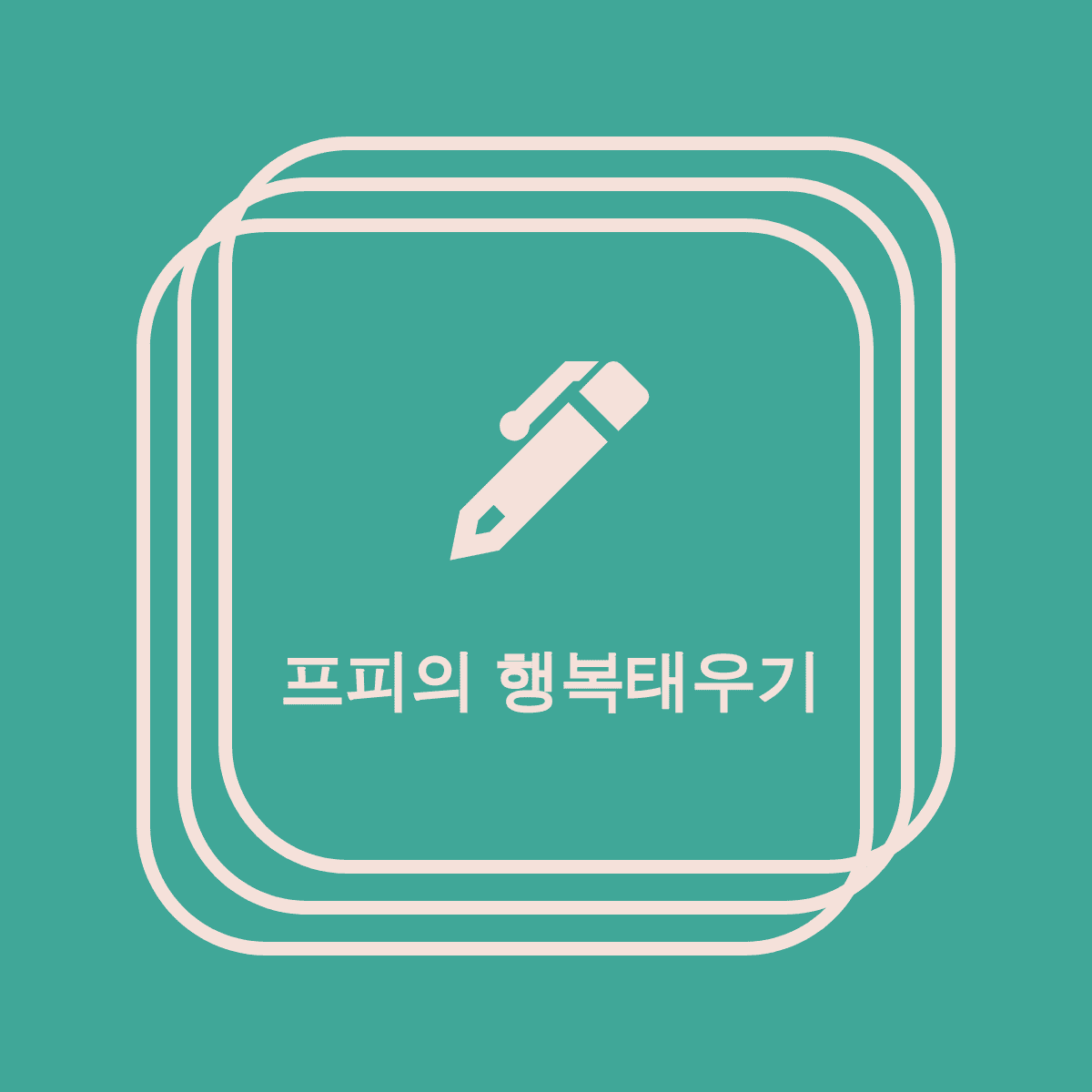 블로그 이미지