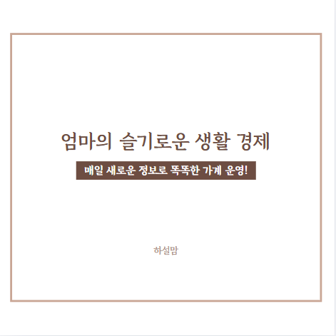 블로그 이미지
