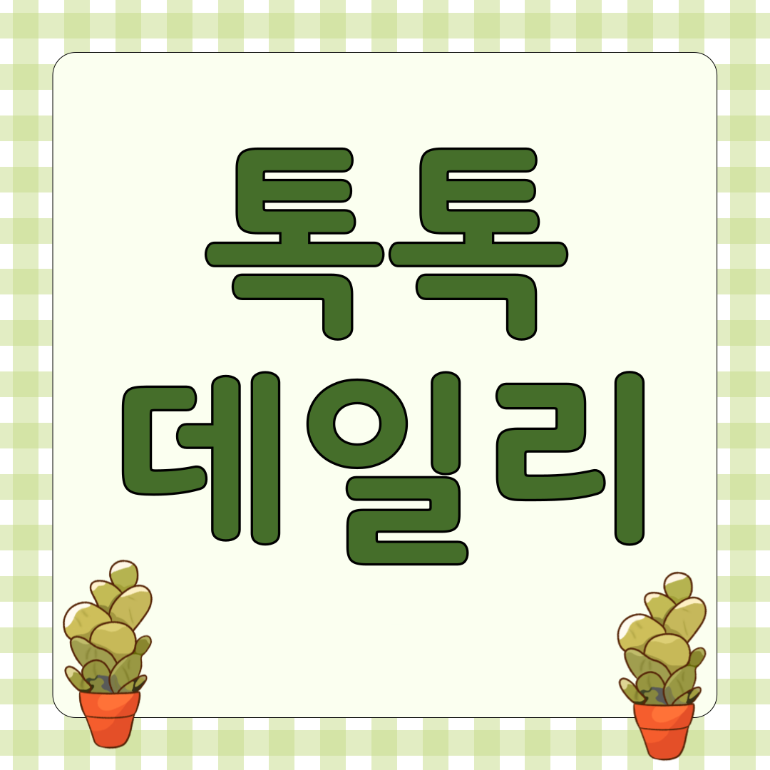블로그 이미지