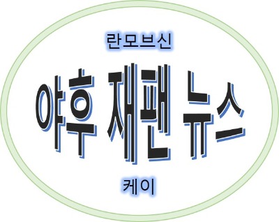 프로필사진