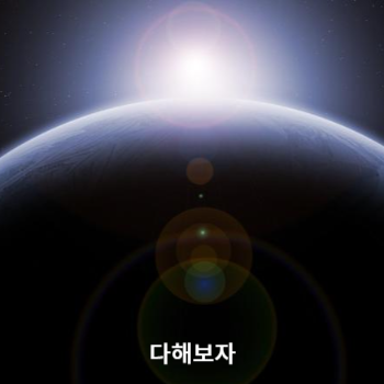 블로그 이미지