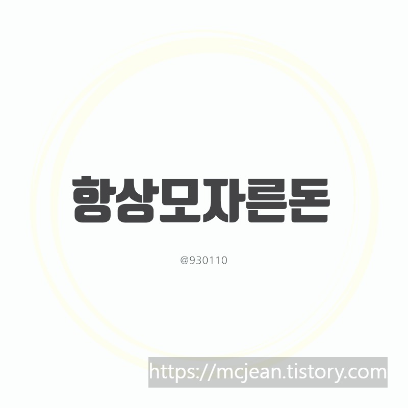 블로그 이미지