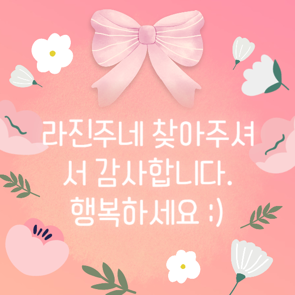 블로그 이미지