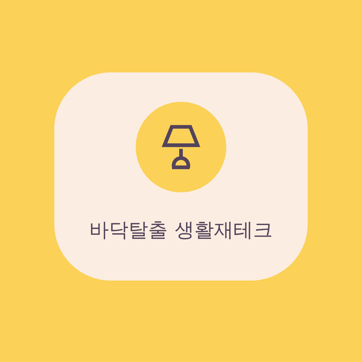 블로그 이미지