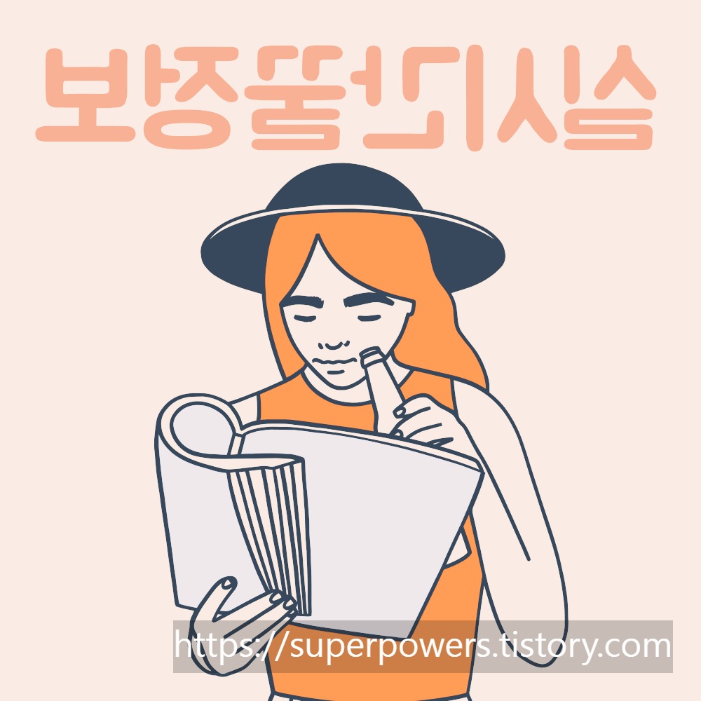 Tistory profile picture for @superpowers