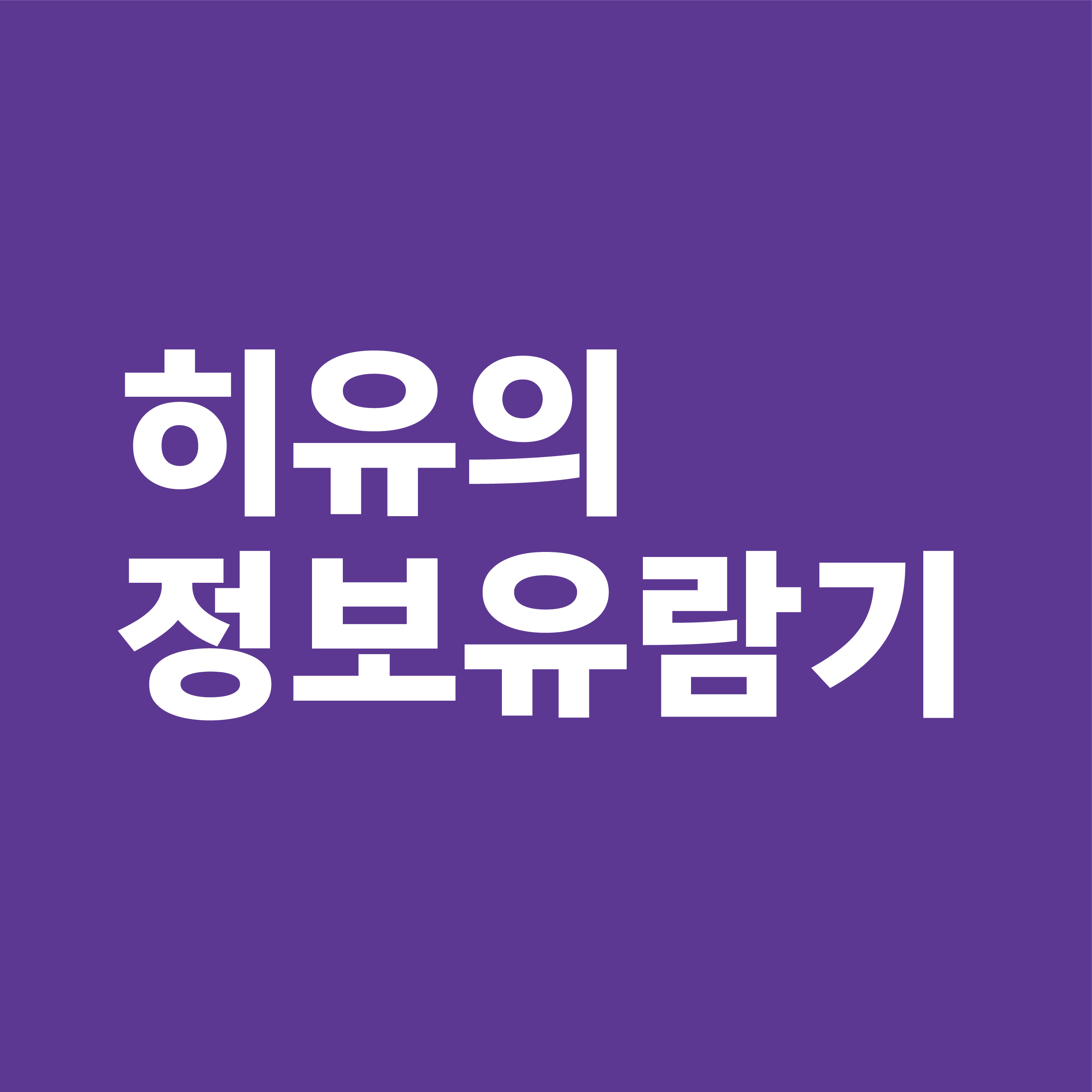 블로그 이미지