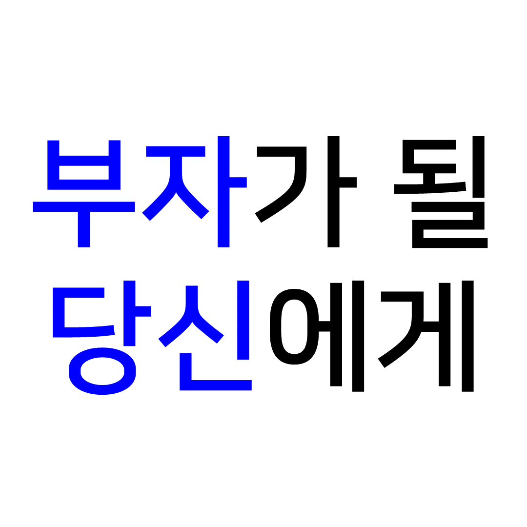 블로그 이미지