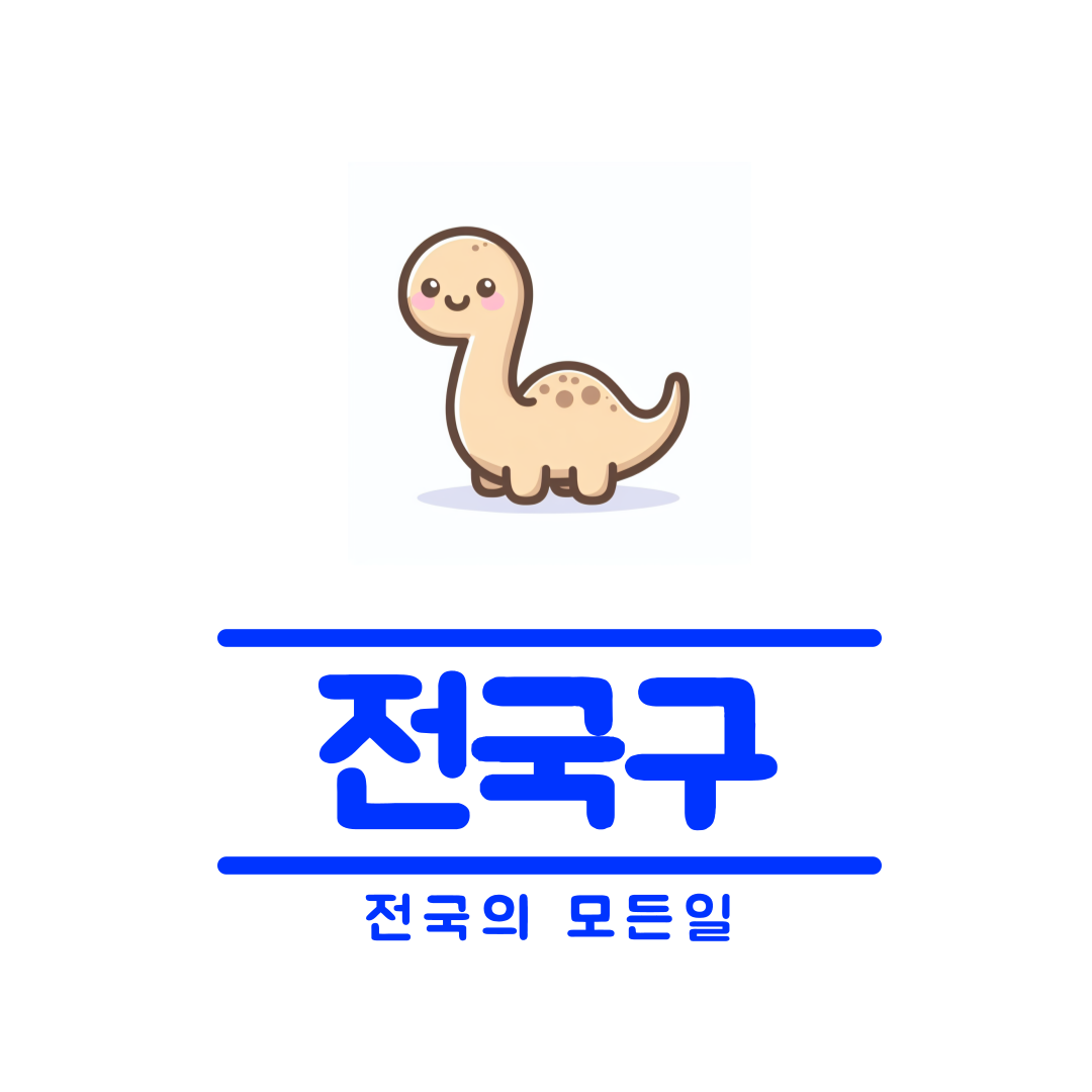 블로그 이미지