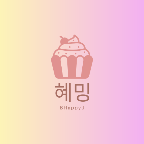 블로그 이미지