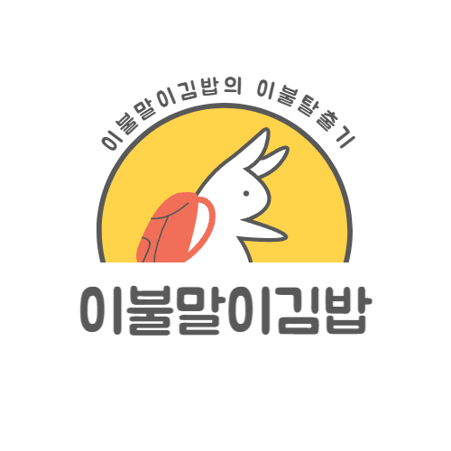 블로그 이미지